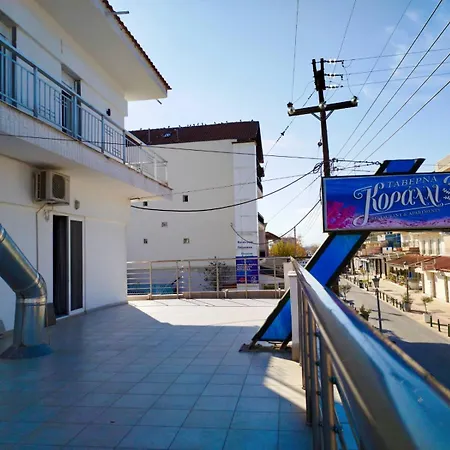 Апартаменты Korali View